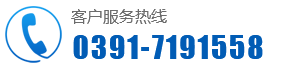 焦作市修武機械有限責任公司